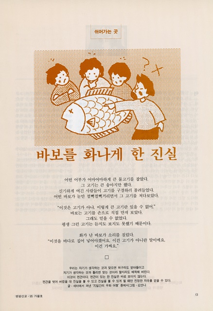 페이지 13