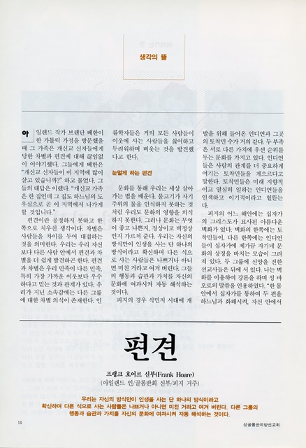 페이지 14