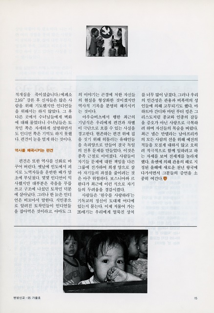 페이지 15
