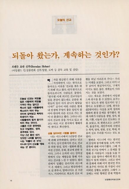 페이지 16