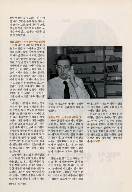 페이지 17