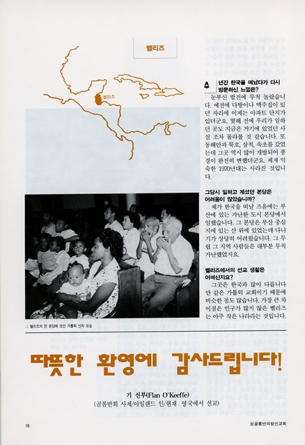 페이지 18