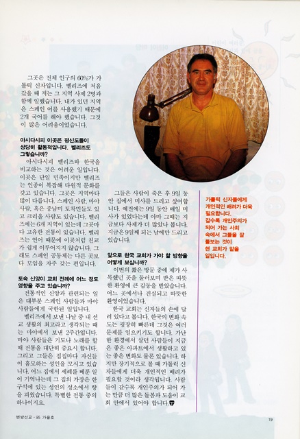 페이지 19