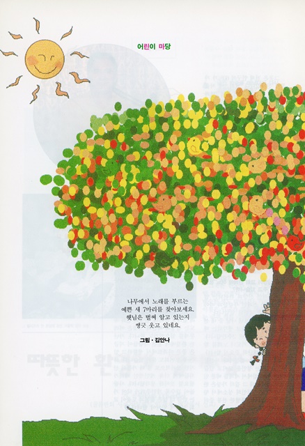 페이지 20