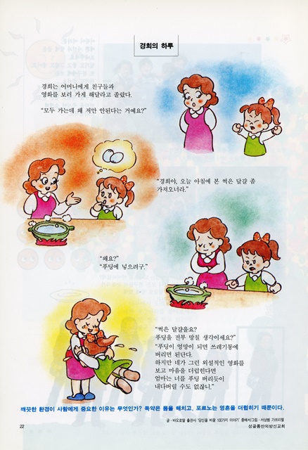 페이지 22
