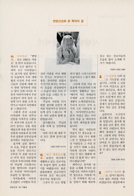 페이지 23
