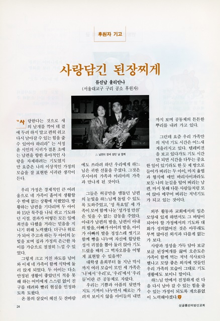페이지 24