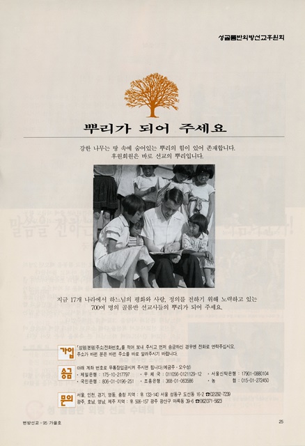 페이지 25