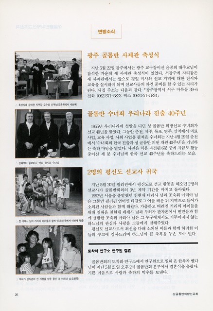 페이지 26