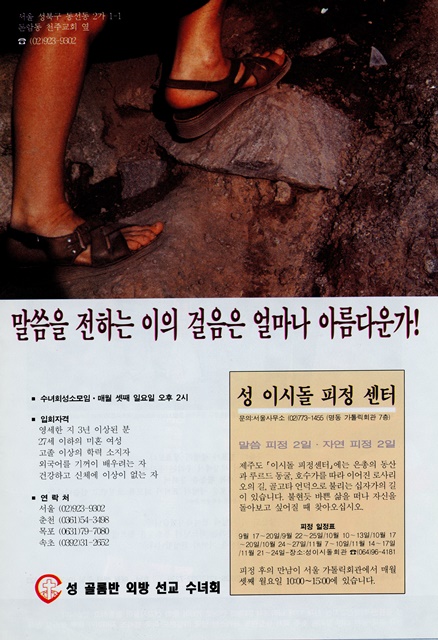 페이지 27