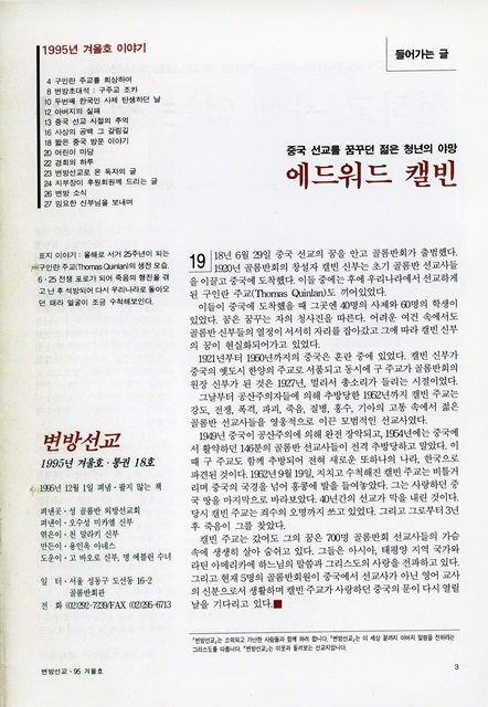 페이지 3