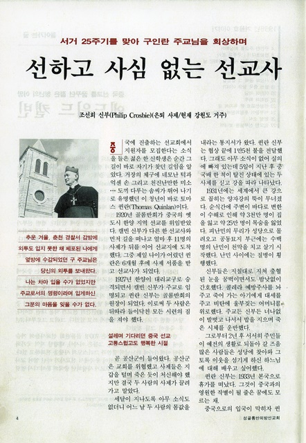 페이지 4