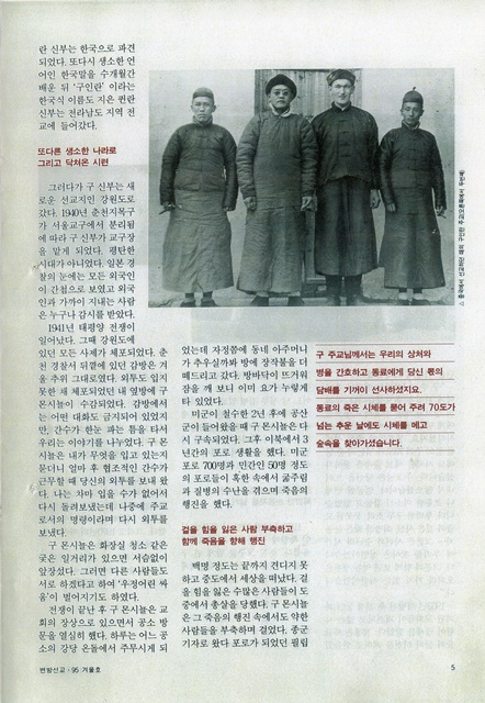 페이지 5
