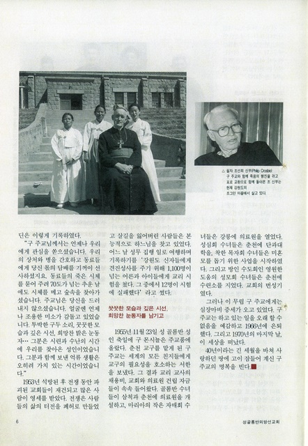 페이지 6