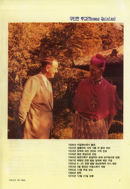 페이지 7