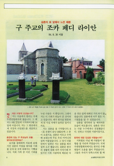 페이지 8
