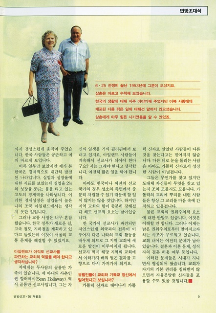 페이지 9