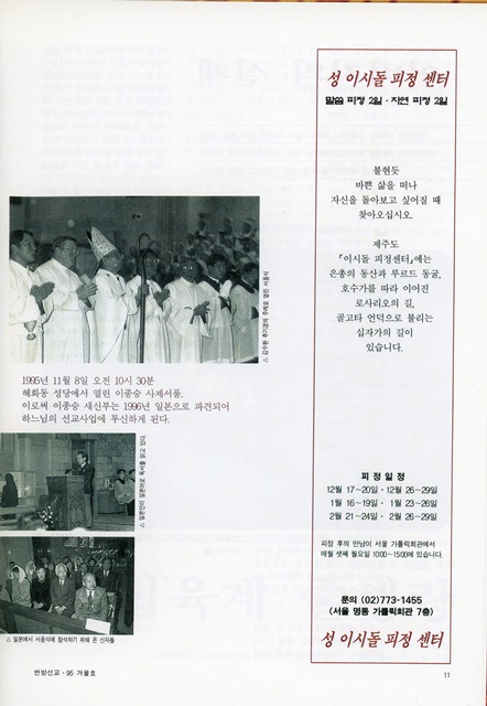 페이지 11