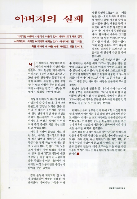 페이지 12