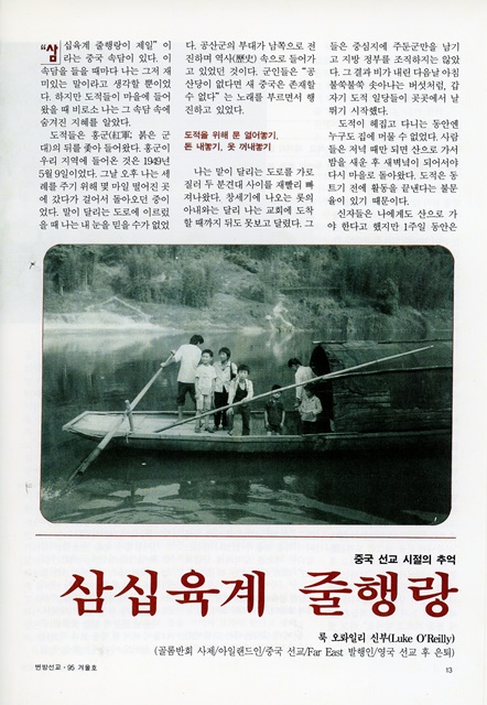 페이지 13