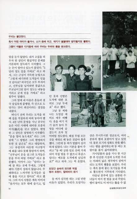 페이지 14
