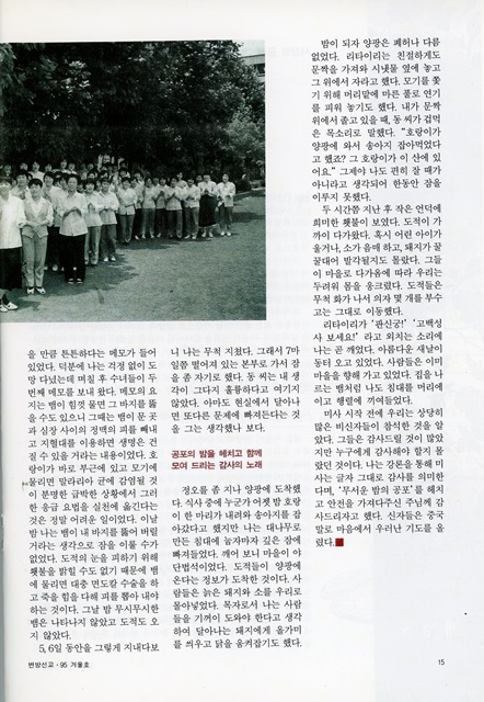 페이지 15