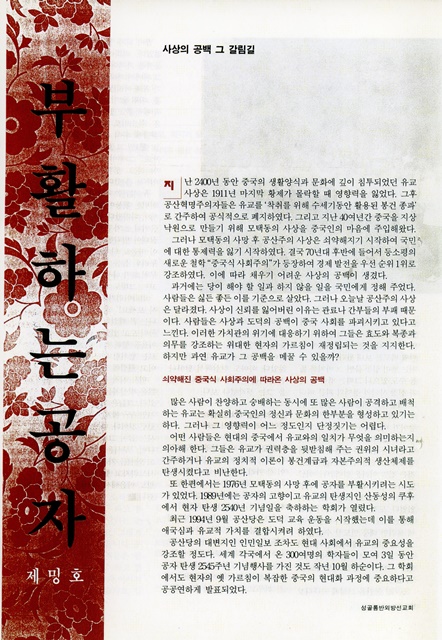 페이지 16