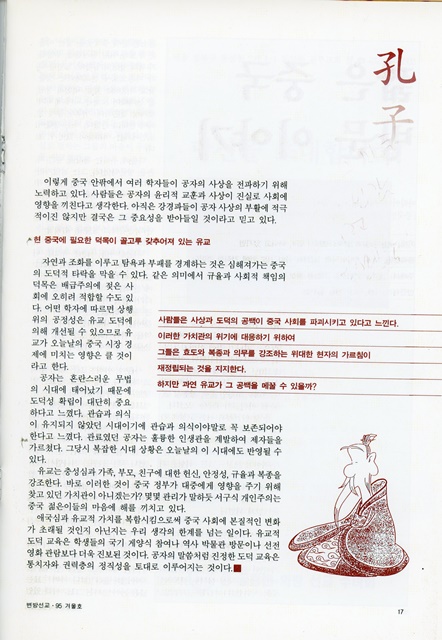 페이지 17