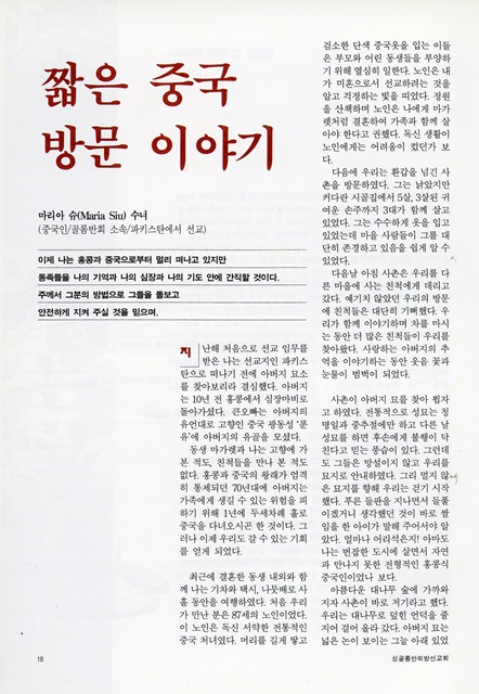 페이지 18