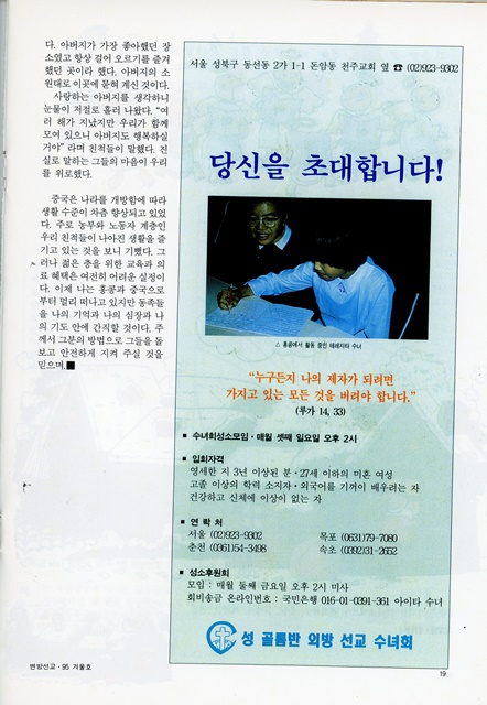 페이지 19