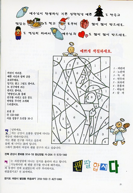 페이지 21