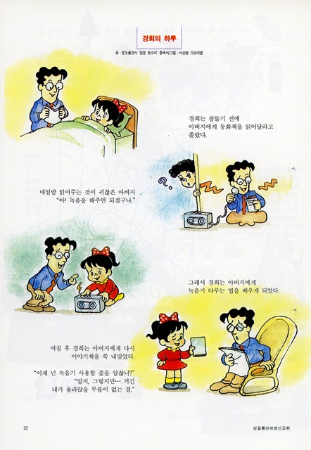 페이지 22