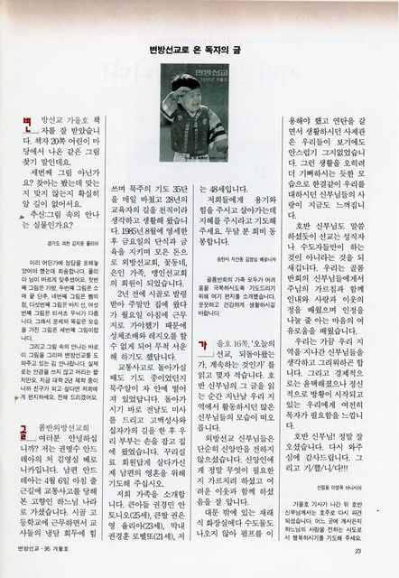 페이지 23