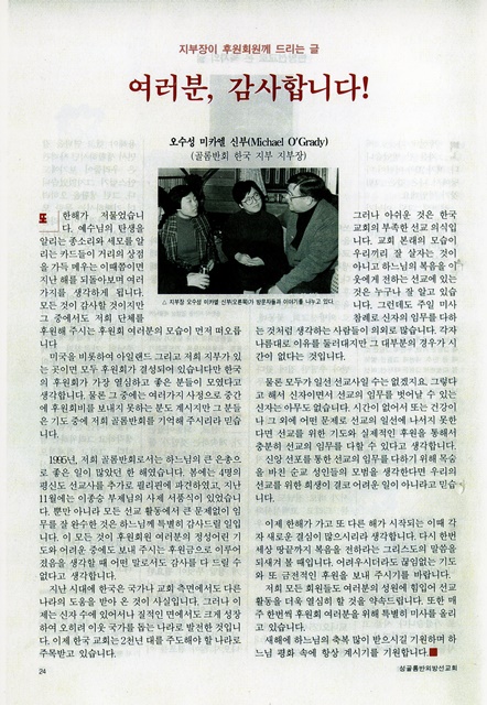 페이지 24