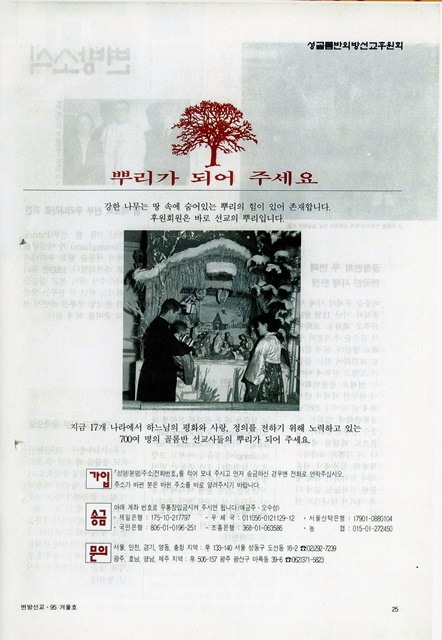 페이지 25