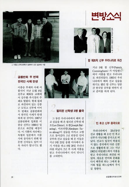 페이지 26