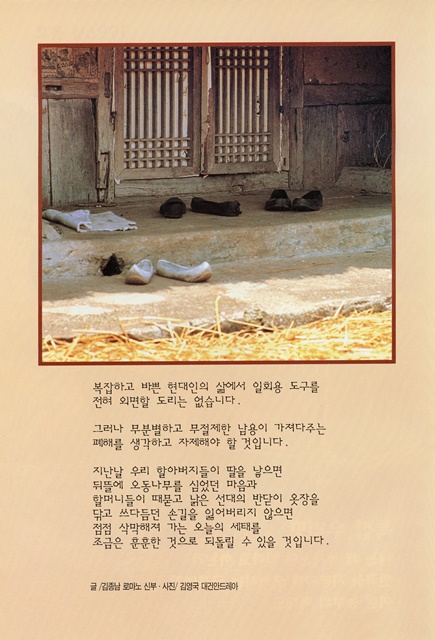 페이지 2