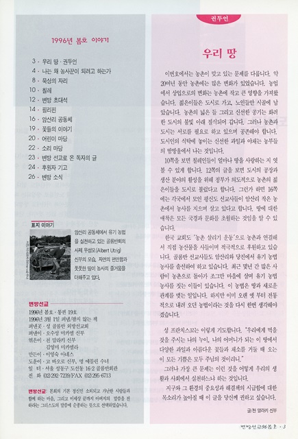 페이지 3