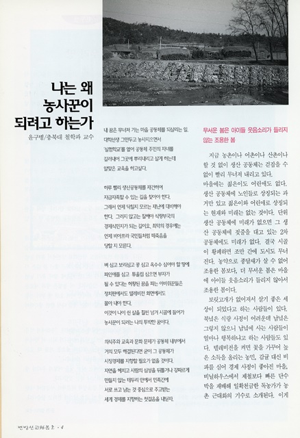 페이지 4