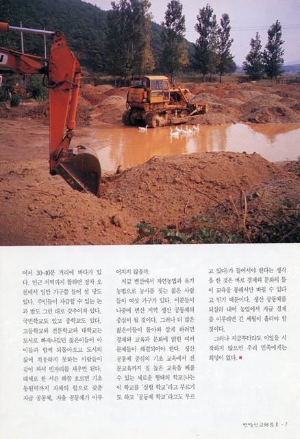 페이지 7