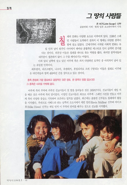 페이지 10
