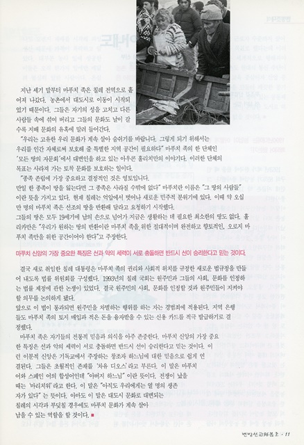 페이지 11