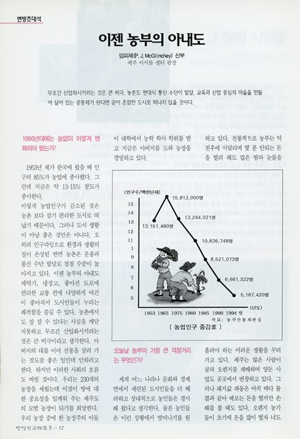 페이지 12