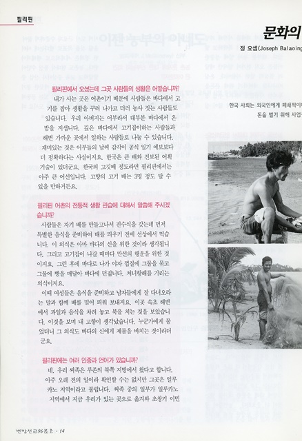 페이지 14