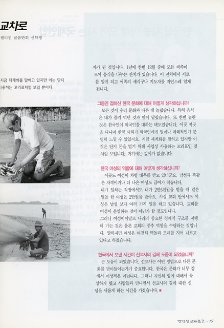 페이지 15