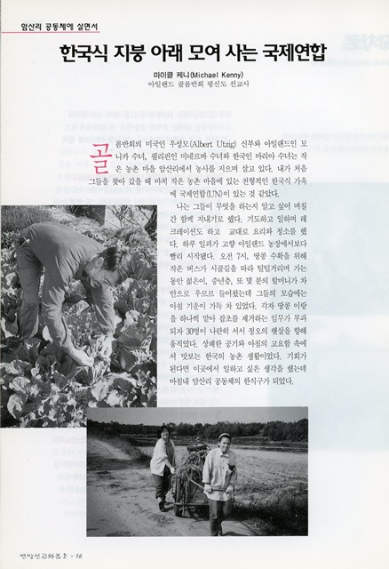 페이지 16