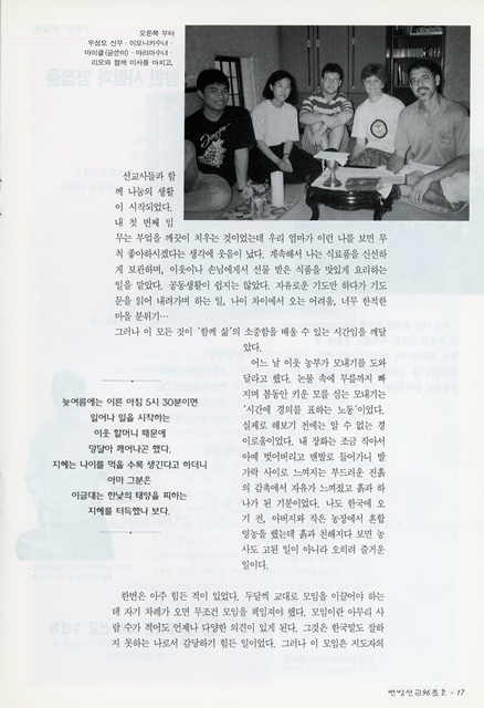 페이지 17