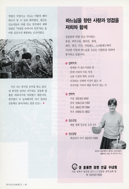 페이지 18