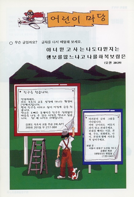 페이지 20