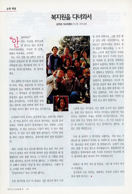 페이지 22